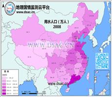 2008年用水人口