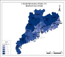 广东各市按行业分法人单位数目录