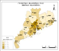 广东市财政2