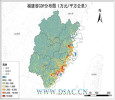 福建省GDP公里格网数据服务