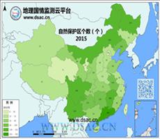 2015年自然保护区个数