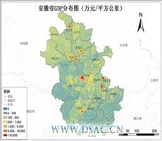 安徽省GDP公里格网数据服务