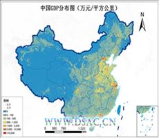 全国GDP公里格网数据服务