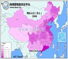 2006年用水人口