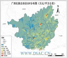 广西省GDP公里格网数据服务