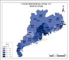 广东各市按机构类型分法人单位数目录