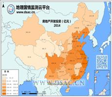 2014年房地产开发投资