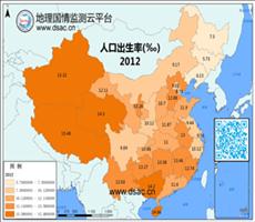 2012年人口出生率指标数据