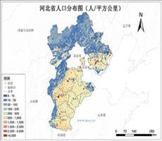 河北省人口密度数据数据服务