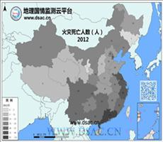 2012年火灾死亡人数
