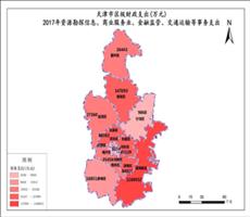 天津市2017年资源勘探信息、商业服务业、金融监管、交通运输等事务支出