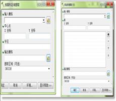 ArcGIS栅格裁切