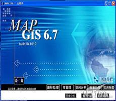MAPGIS教你如何坐标转换及计算区实际面积