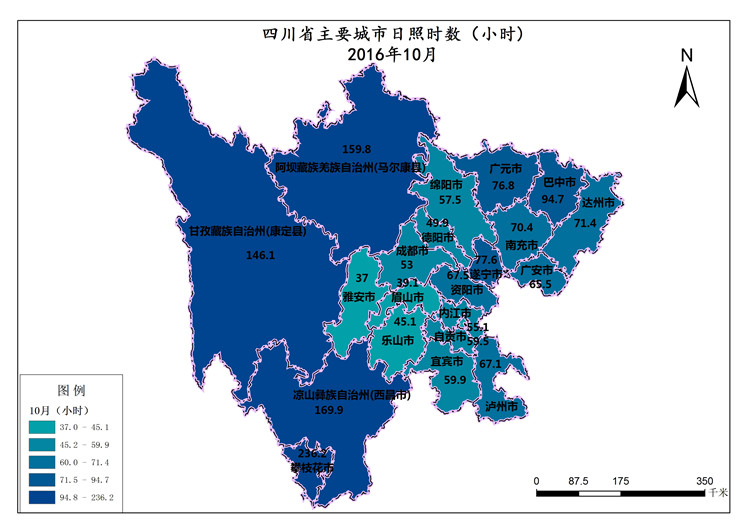 四川省2016年10月主要城市日照时数(小时)
