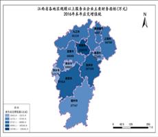 江西省各地区规模以上服务业企业主要财务指标 -2016年