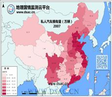 2007年私人汽车拥有量