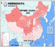 2006年天然气储量