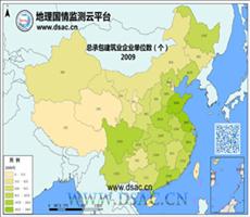 2009年总承包建筑业企业
