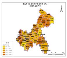 重庆市2017年油料产量