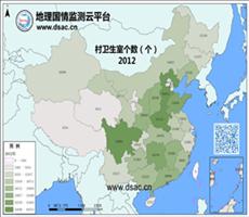 2012年村卫生室个数