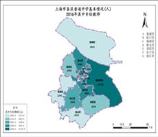 上海市2016年其中专任教师（各区普通中学基本情况）
