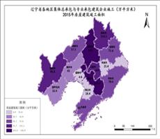 辽宁省2015年房屋建筑竣工面积