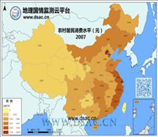 2007年农村居民消费水平