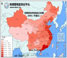 2006年经营单位所在地出口总额