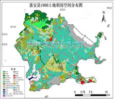 惠安县土地利用数据服务
