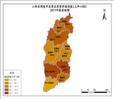 山西省2017年服装鞋帽