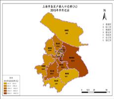 上海市2015年市外迁出