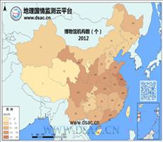 2012年博物馆机构数
