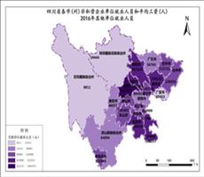 四川省就业失业统计数据