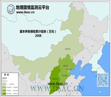 华北2008年基本养老保险累计结余