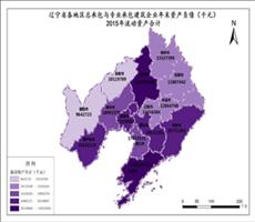 辽宁省2015年流动资产合计