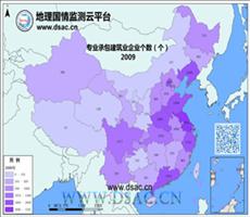 2009年专业承包建筑业企业