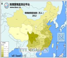 2012年特殊教育招生数