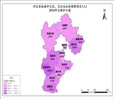 河北省2016年注册护士数