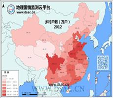 2012年乡村户数