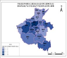 河南省2016年房地产业(不含房地产开发经营)应付职工薪酬（服务业企业应付职工薪酬）