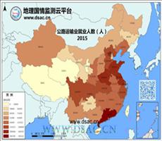 2015年公路运输业就业人数
