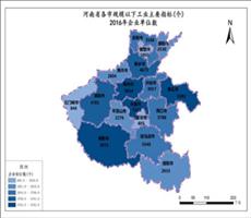 河南省企业经济指数