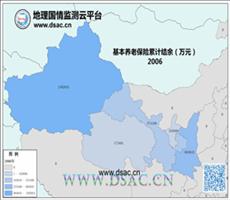 2006年西北基本养老保险累计结余