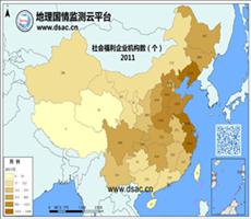 2011年社会福利机构数