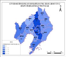 计算建筑业劳动生产率的平均人数