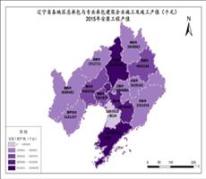 辽宁省2015年安装工程产值