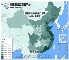 2006年经营单位所在地进口总额