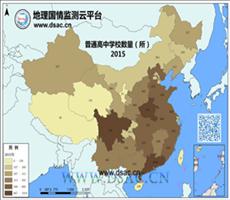 2015年普通高中学校数量