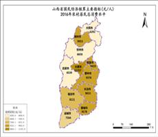 山西省2016年农村居民总消费水平