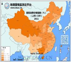 2011年居民消费价格指数